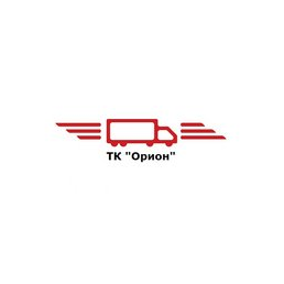 Транспортная компания Орион