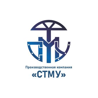 СТМУ