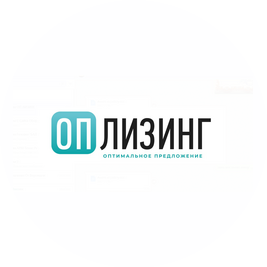 ОП Лизинг