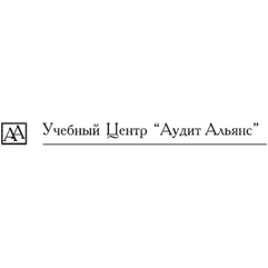 ЧОУ ДПО УЦ Аудит Альянс