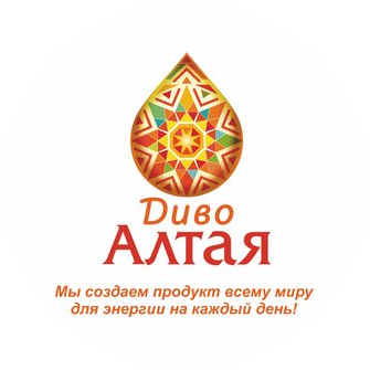 Диво Алтая