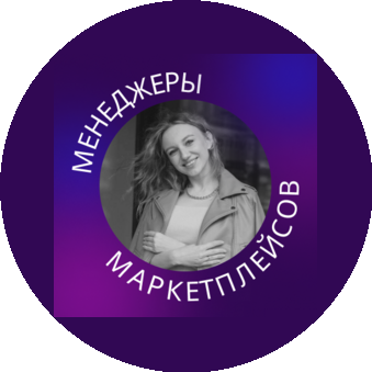 Чередняк Элина Сергеевна