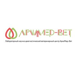 Лабораторный Научно - Диагностический Ветеринарный Центр Архимед - Вет