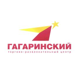 Управляющая компания ТРЦ Гагаринский