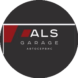 ALSGarage