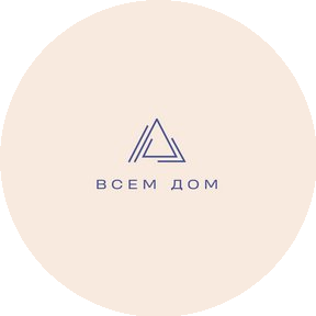 Всем Дом