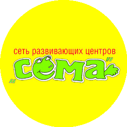 Чаукина Е.В, (Детский развивающий центр “СЁМА” г. Люберцы)