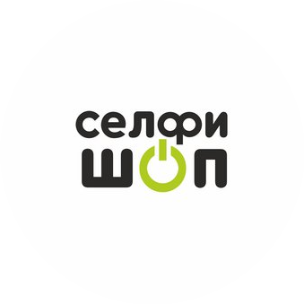 Магазин аксессуаров & гаджетов Селфишоп
