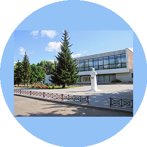 Республиканский научно-практический центр психического здоровья, ГУ