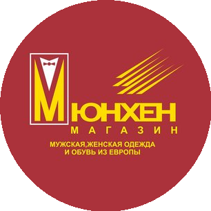 Магазин Мюнхен (ИП Сопова Елена Владимировна)