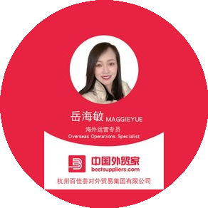 Hangzhou Bestsuppliers Foreign Trade Group Co. Ltd.