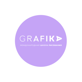 Школа Графика