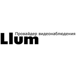 LLUM