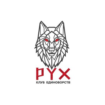 Центр Развития Личности Рух