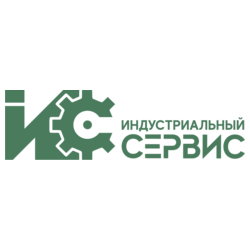 Индустриальный сервис