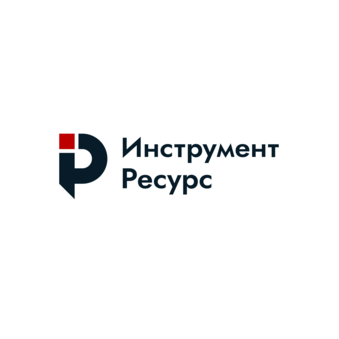 Инструмент-Ресурс