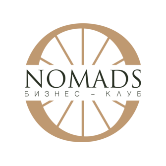 Бизнес-клуб Nomads