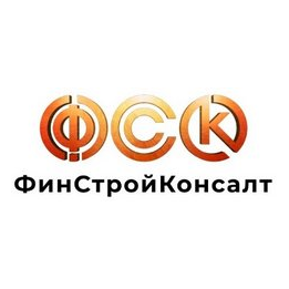 ФинСтройКонсалт