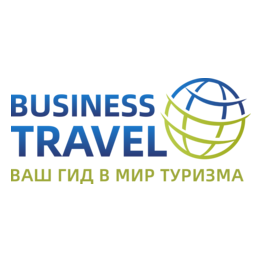 Бизнес-Трэвел Калининград