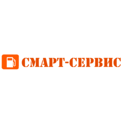 СМАРТ-Сервис