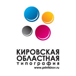 Кировская областная типография