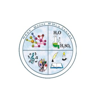 МБОУ Школа № 24 г.о. Самара