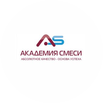 Академия Смеси