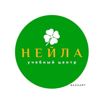 Нейла