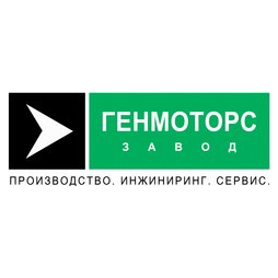 Завод Генмоторс