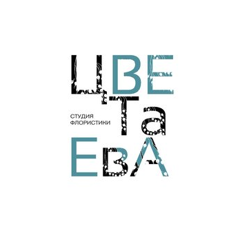Студия флористики и декора - Цветаева
