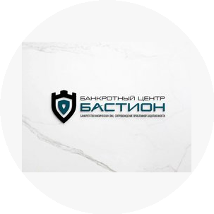 Банкротный центр Бастион