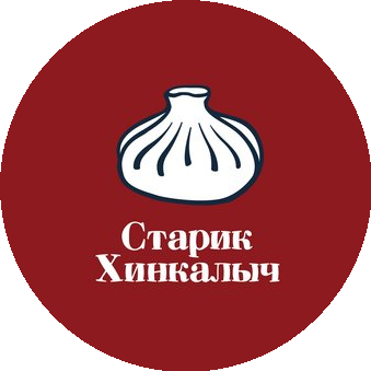 Старик Хинкалыч