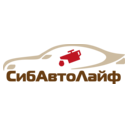 СибАвтоЛайф
