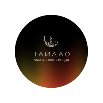 ТАЙЛАО