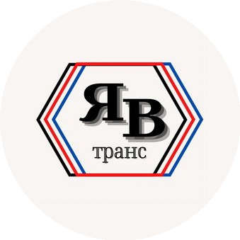 ЯВ-Транс