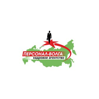 Персонал-Волга