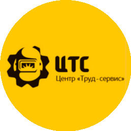 Центр Труд-Сервис