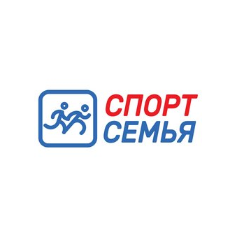 СпортСемья