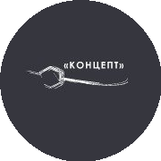 КОНЦЕПТ