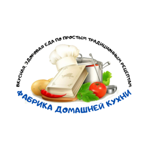 Фабрика домашней кухни