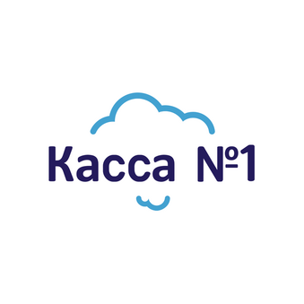 Касса №1
