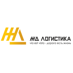 Железнодорожная логистика