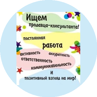 Магазин детской одежды (ИП Усараева Заира Вахаевна)