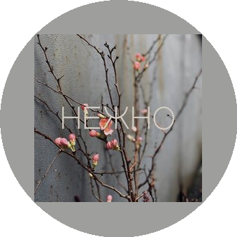 НЕЖНО - цветы, кофе, антиквариат