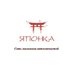 Автотехцентр Японка