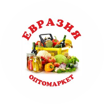 Евразия Оптомаркет