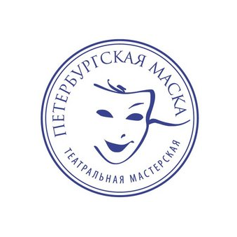 Театральная мастерская Петербургская маска