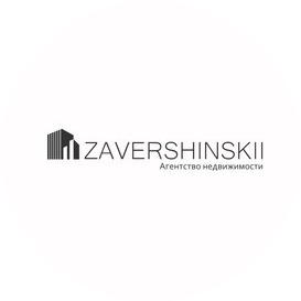 Завершинский Сергей Викторович