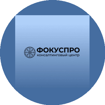 ФОКУСПРО