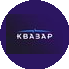 Квазар
